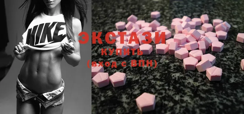 Ecstasy XTC  KRAKEN ссылка  Балабаново  магазин  наркотиков 