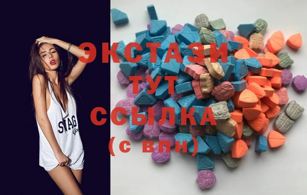 MDMA Premium VHQ Алексин