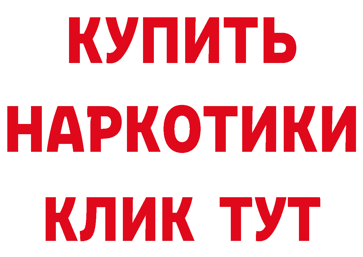 Продажа наркотиков даркнет состав Балабаново